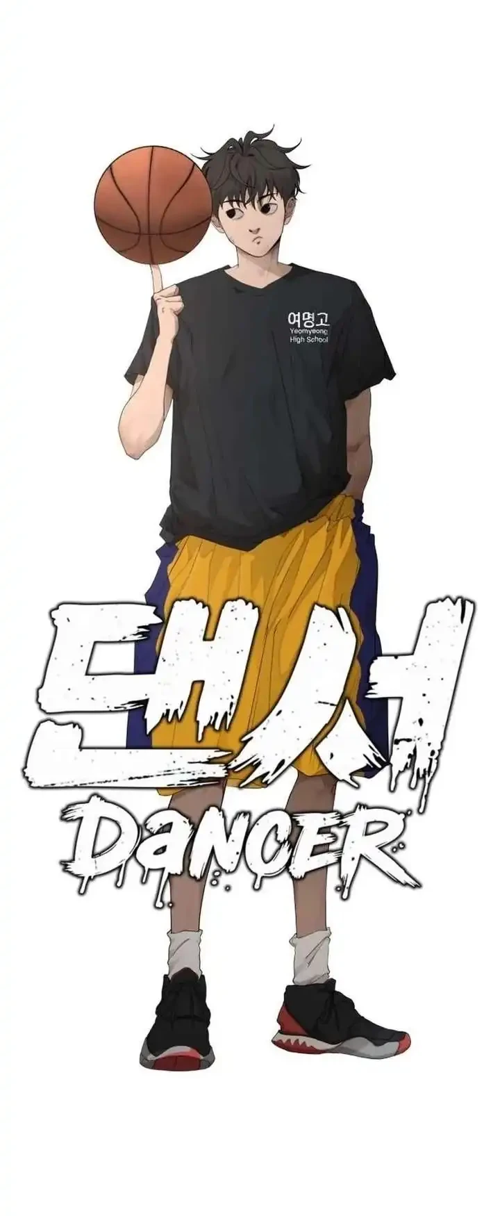 Dancer Chapter 10 halaman 18