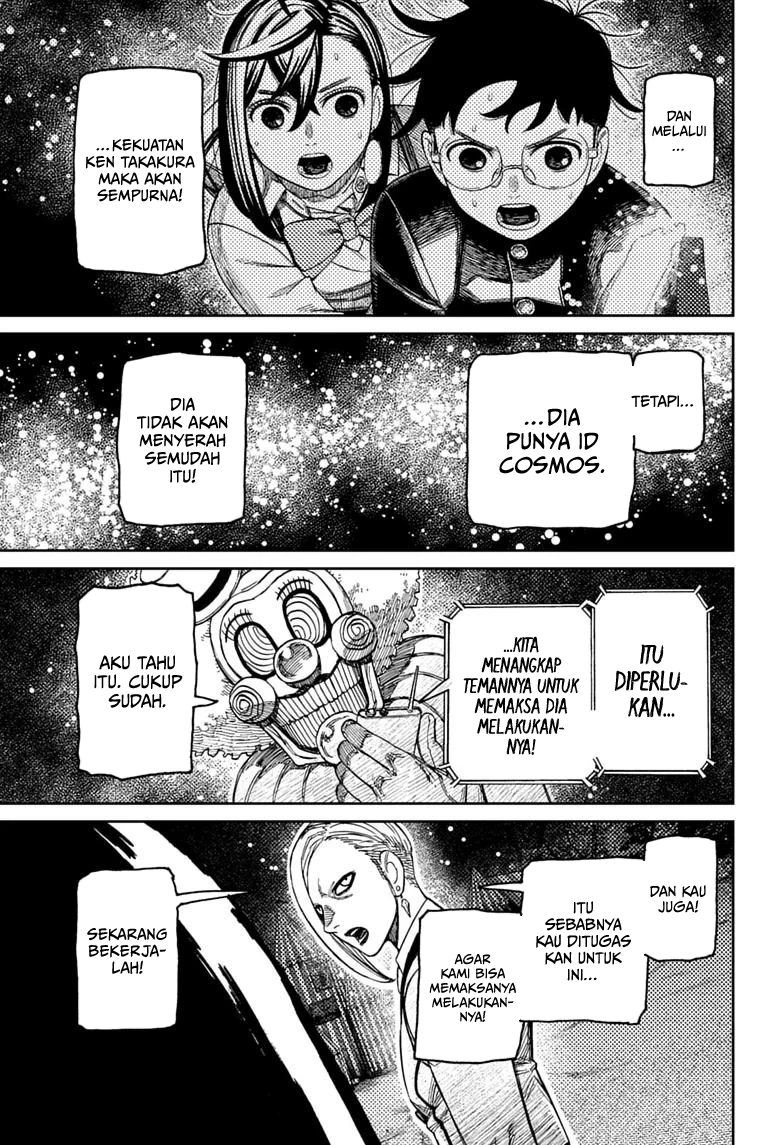 DANDADAN Chapter 238 halaman 20