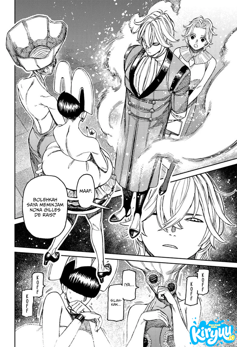 DANDADAN Chapter 239 halaman 5