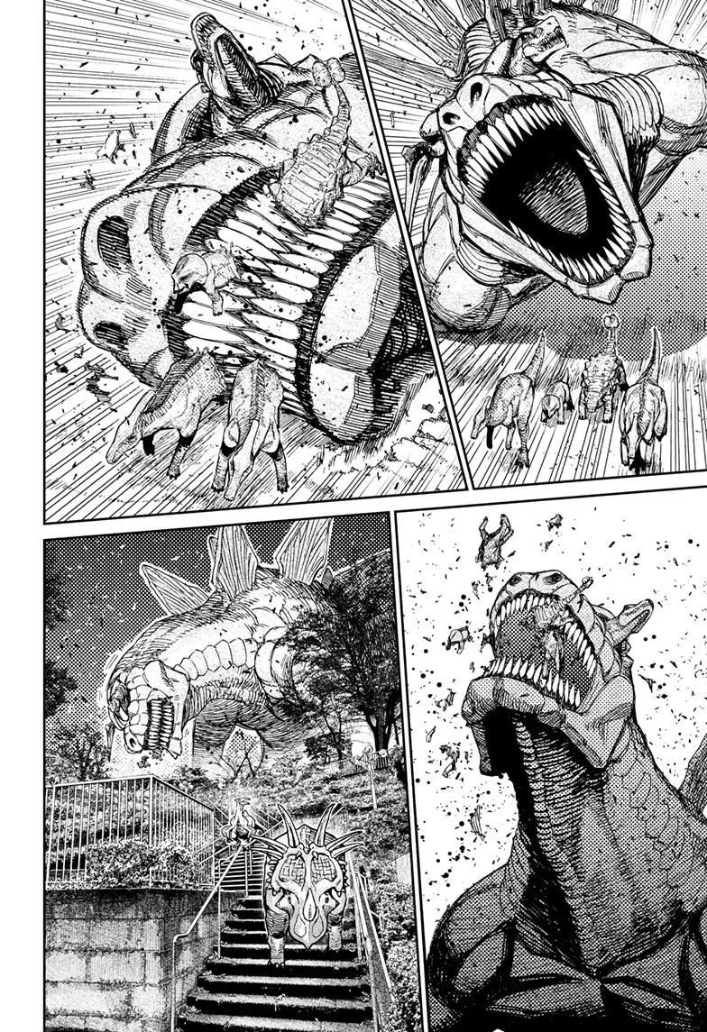 DANDADAN Chapter 242 halaman 6