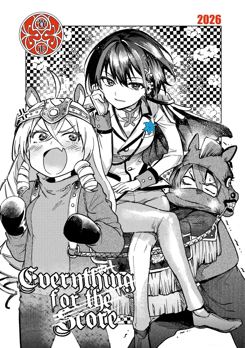 Danshi Kinsei Game Sekai de Ore ga Yarubeki Yuiitsu no Koto – Yuri no Ma ni Hasamaru Otoko to Shite Tensei shite shimaimashita Chapter 12 halaman 2