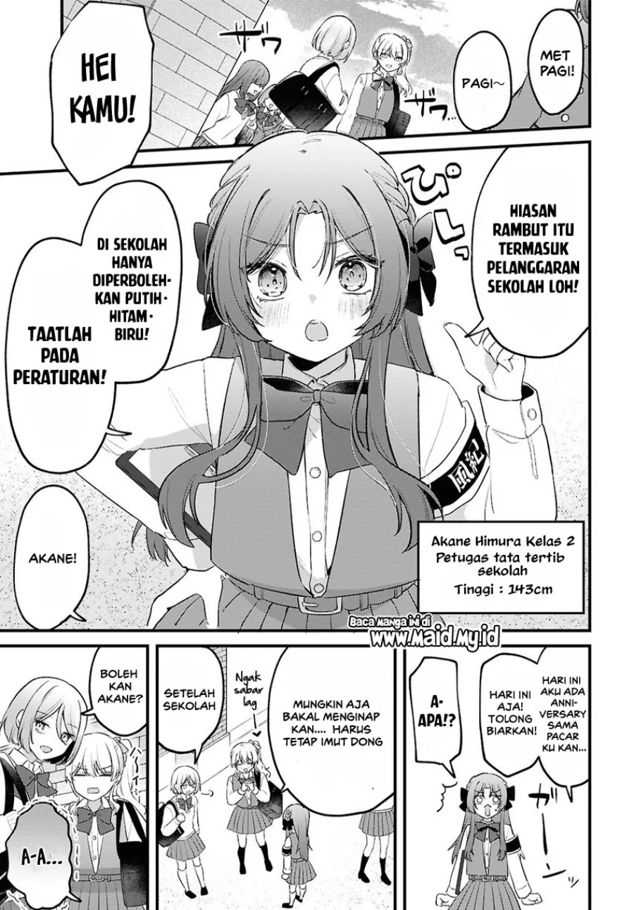 Dareka Ookami-san no shitsuke-kata shirimasen ka?! Chapter 1 halaman 5