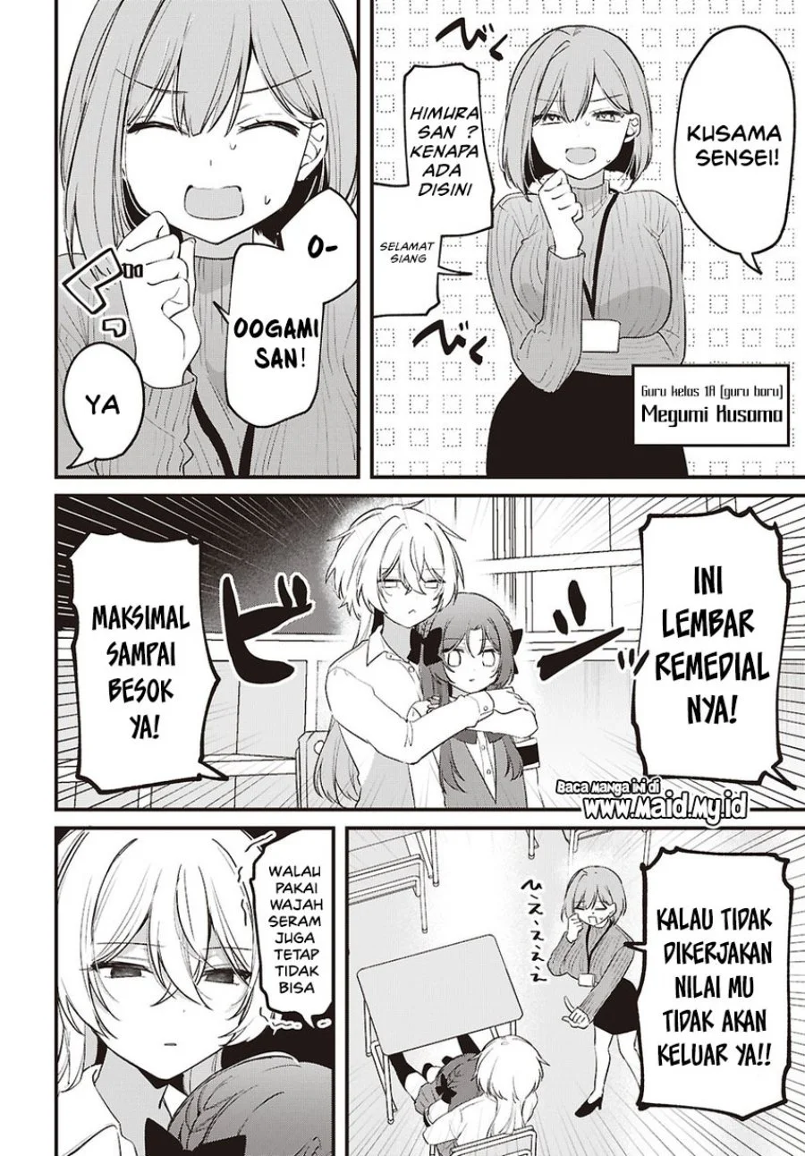 Dareka Ookami-san no shitsuke-kata shirimasen ka?! Chapter 3 halaman 8