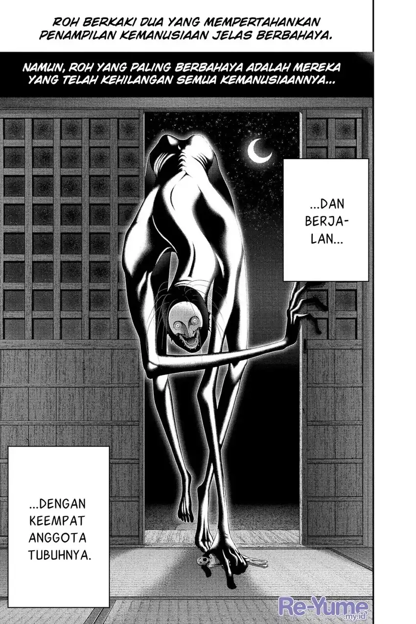 Dark Gathering Chapter 46 halaman 47