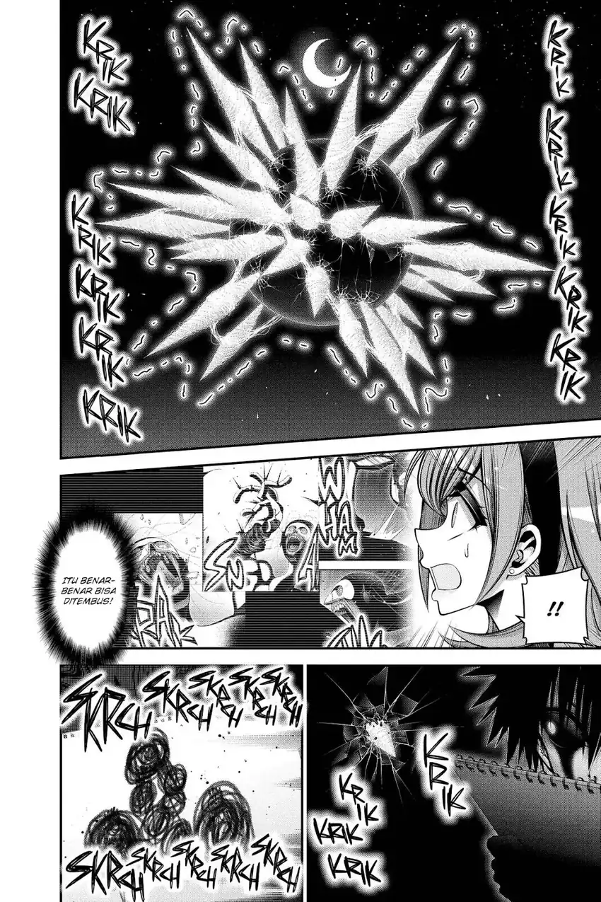 Dark Gathering Chapter 49 halaman 14