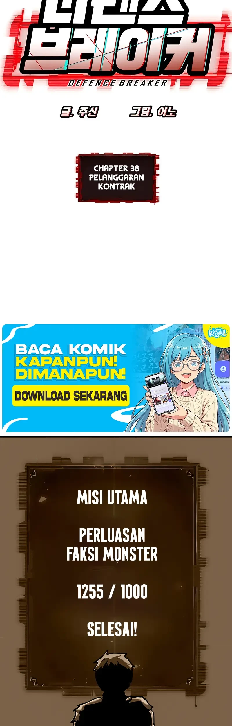 Defense Breaker Chapter 38 halaman 6