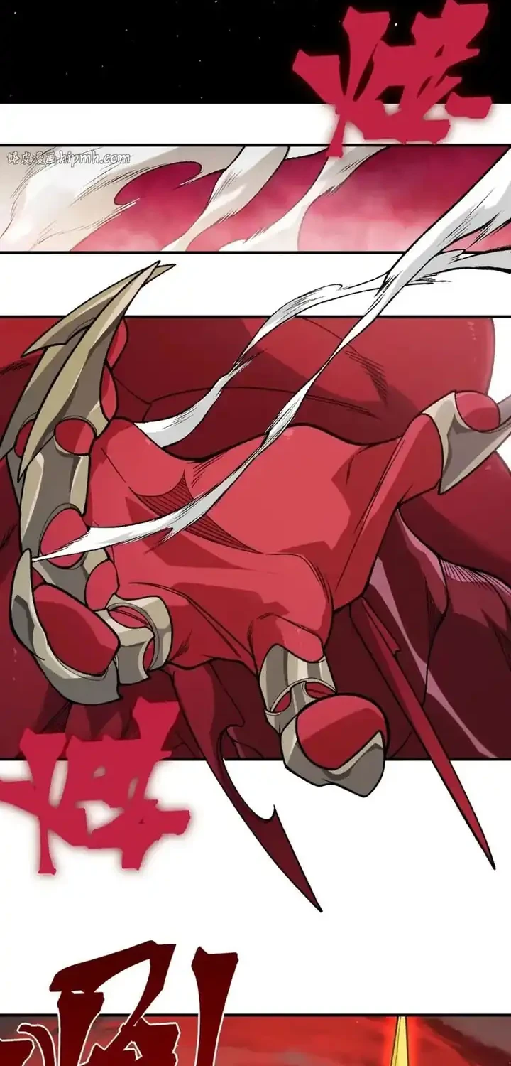 Demon Evolution Chapter 147 halaman 13