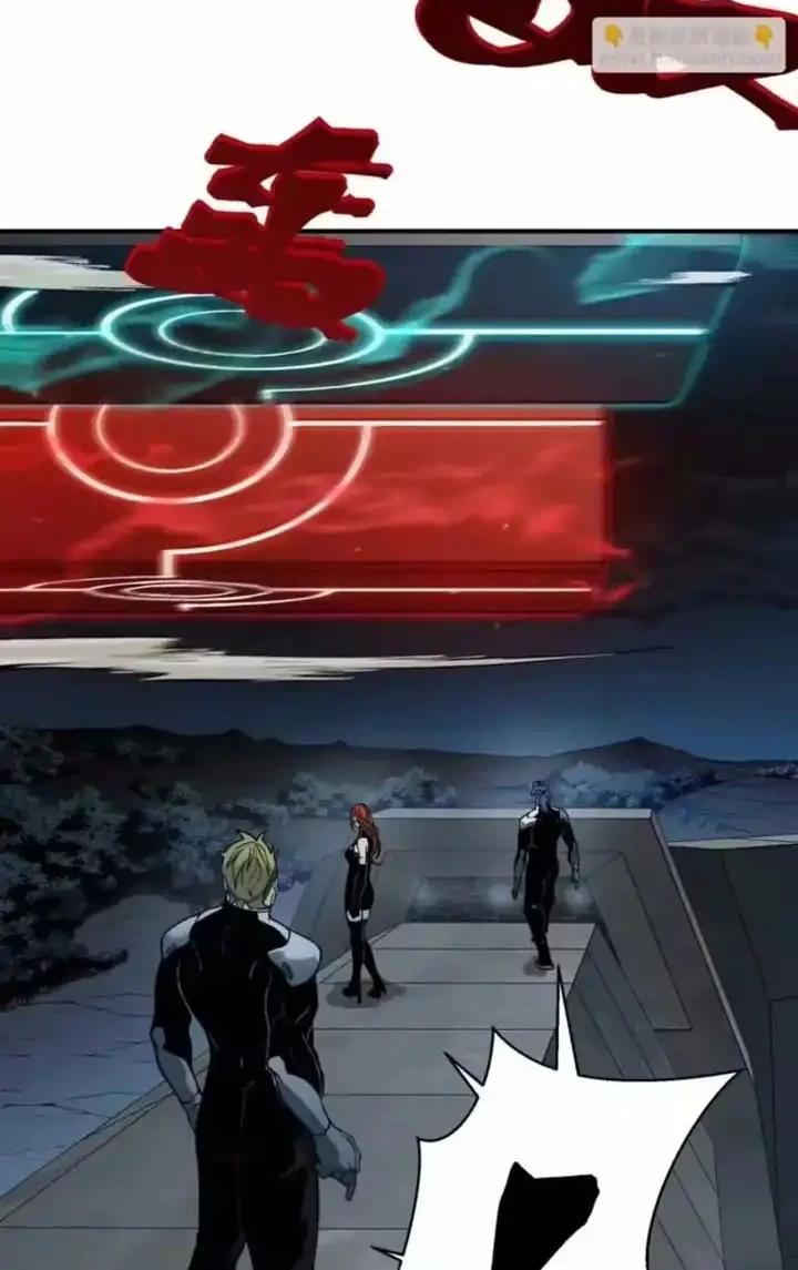 Demon Evolution Chapter 148 halaman 7