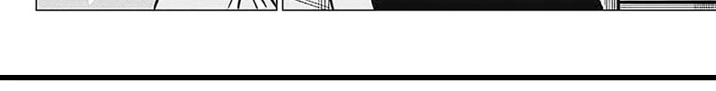 Demon Tune Chapter 1.3 halaman 6