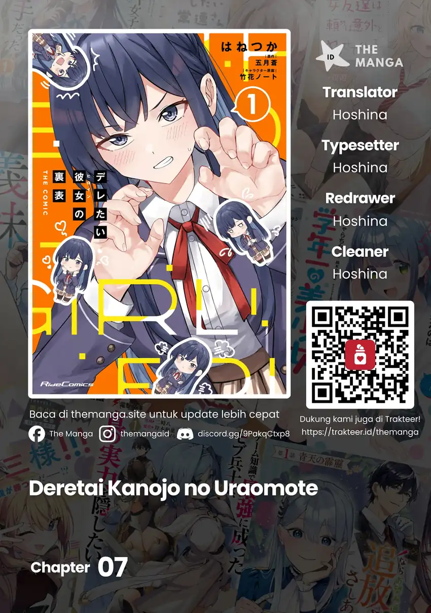 Deretai Kanojo no Uraomote Chapter 7 halaman 1