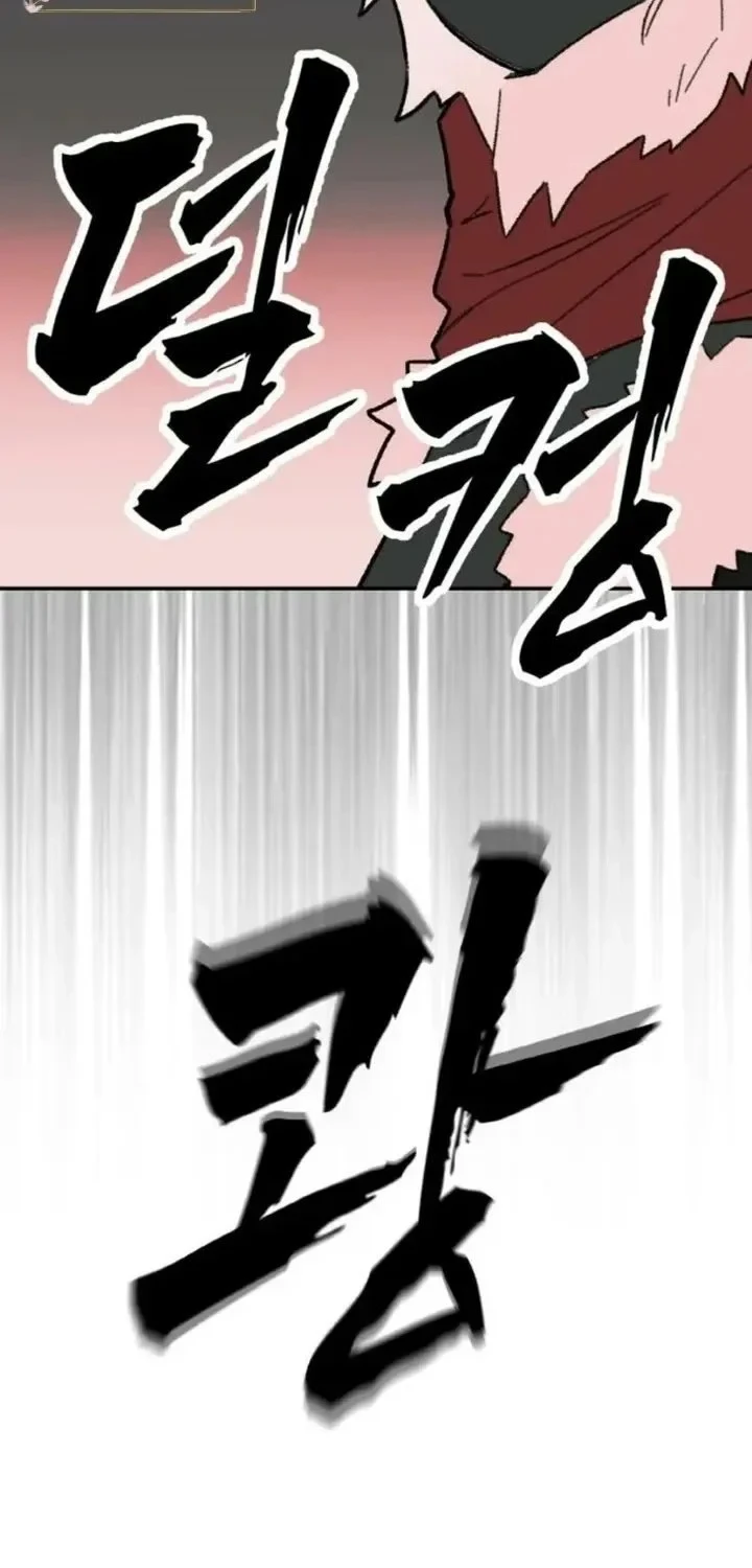 Devil Princess Chapter 5 halaman 66
