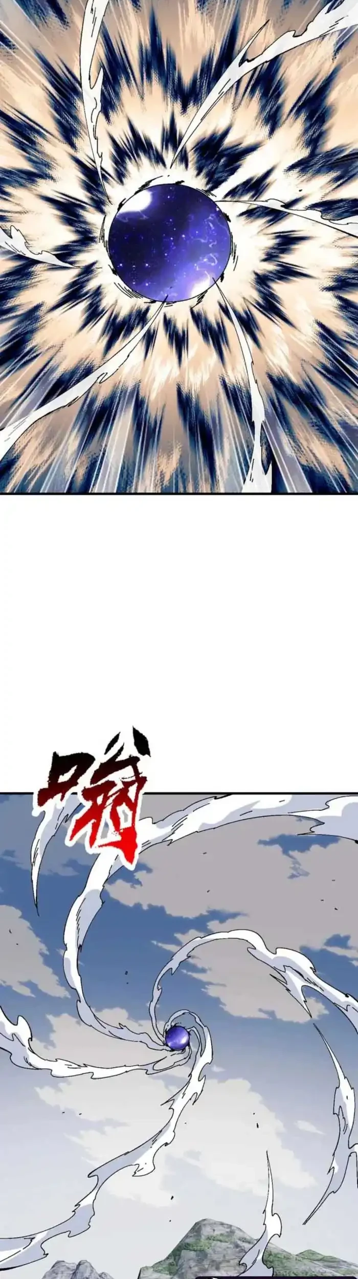 Devious Son Of Heaven Chapter 170 halaman 6