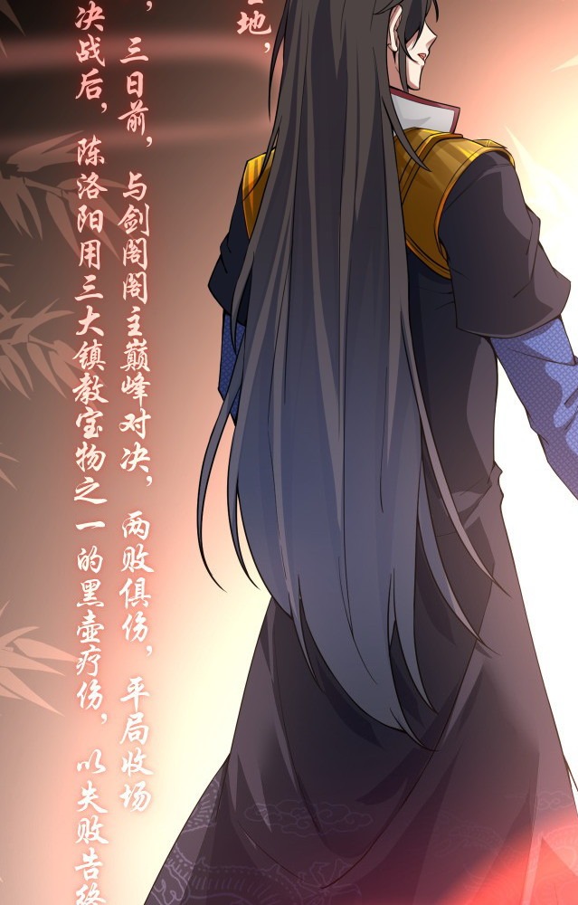 Disguised as a Demon Lord Chapter 1 halaman 66