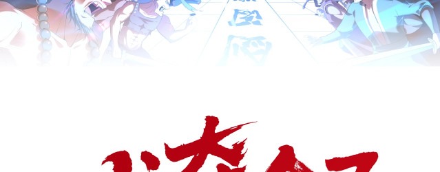 Disguised as a Demon Lord Chapter 1 halaman 9