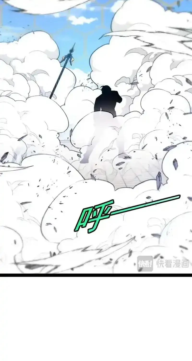 Divine Leveling System Chapter 204 halaman 8