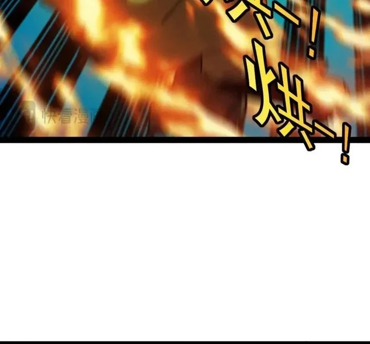 Divine Leveling System Chapter 206 halaman 20