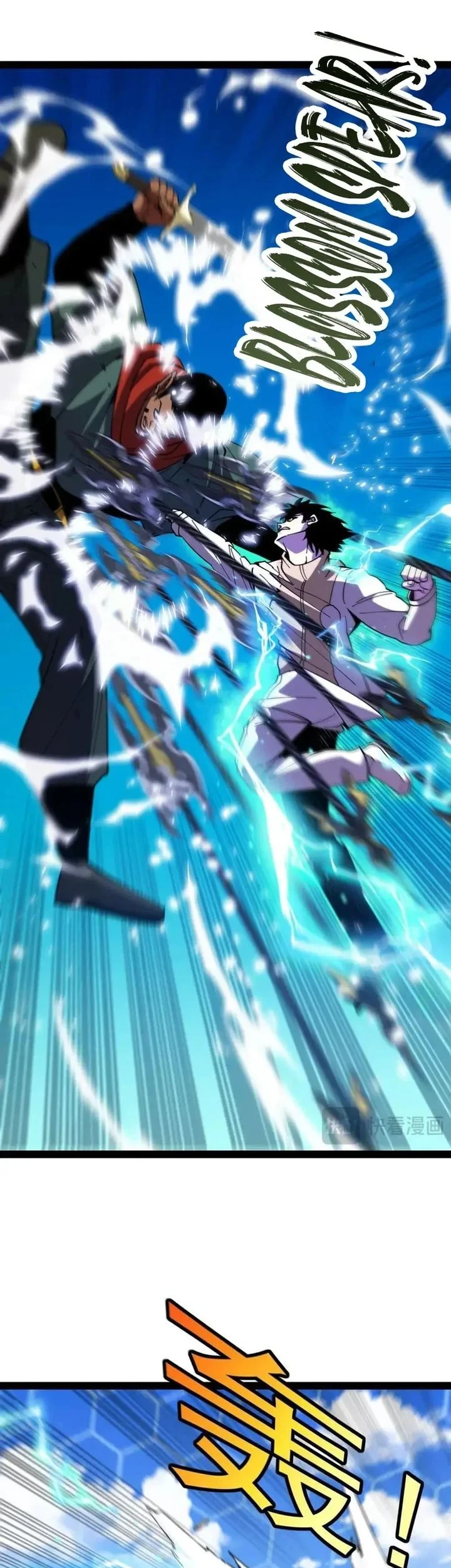 Divine Leveling System Chapter 206 halaman 13