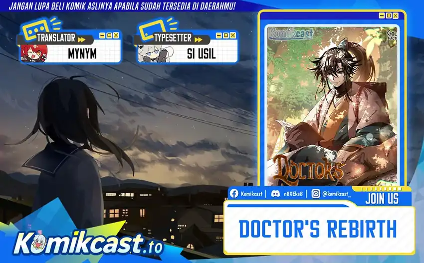 Doctor’s Rebirth Chapter 236 halaman 1