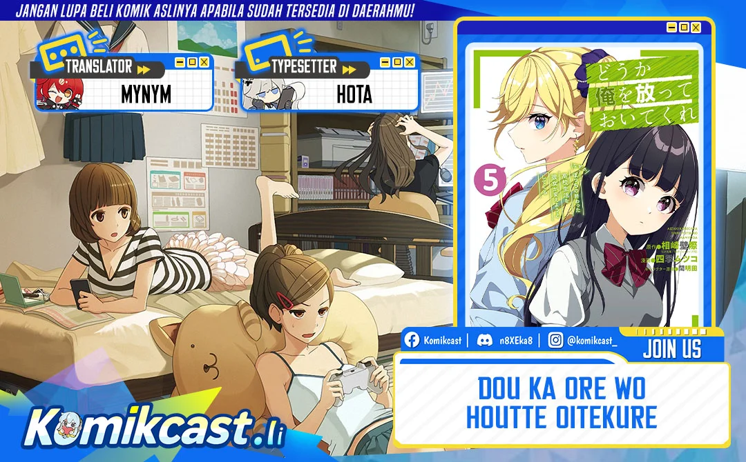 Dou ka Ore wo Houtte Oitekure Chapter 34 halaman 1