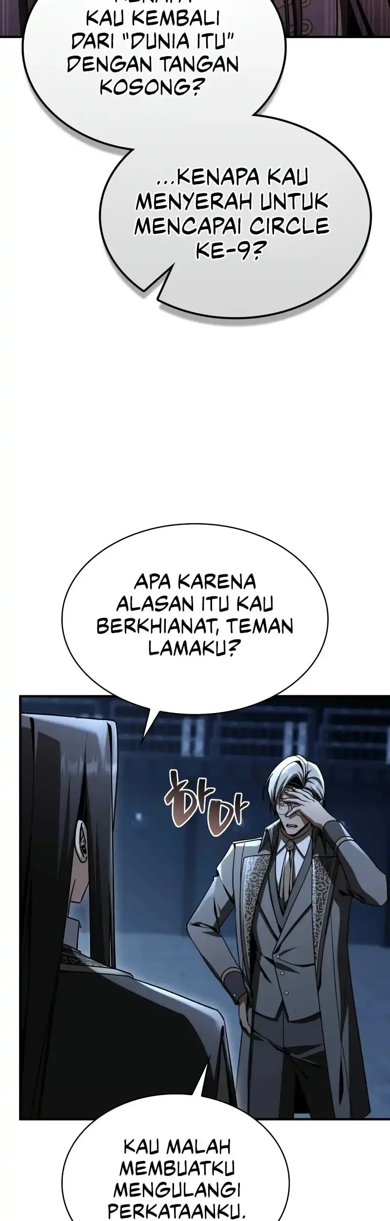 Dukedom’s Legendary Prodigy Chapter 48 halaman 43