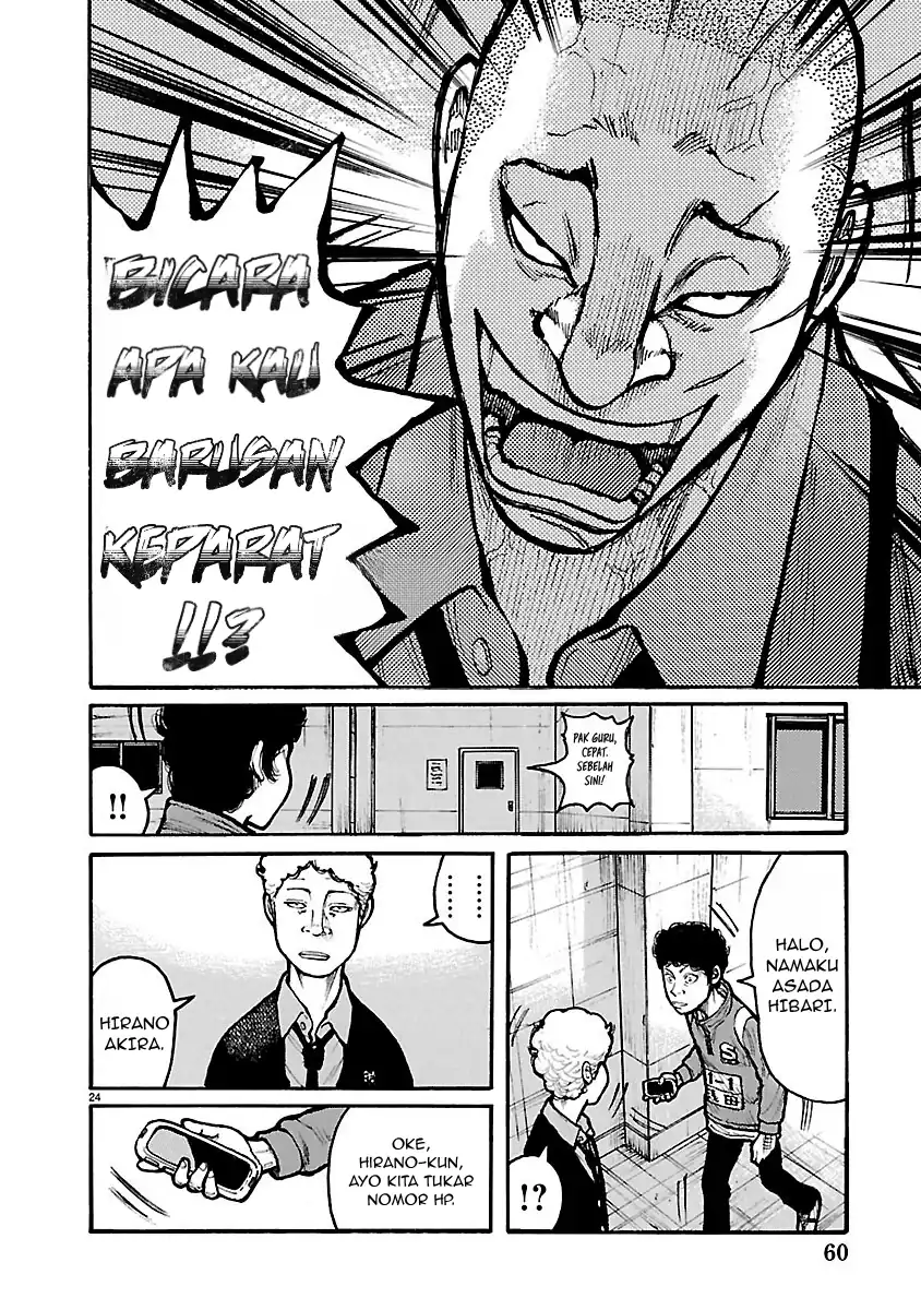 Dustland Chapter 11 halaman 23