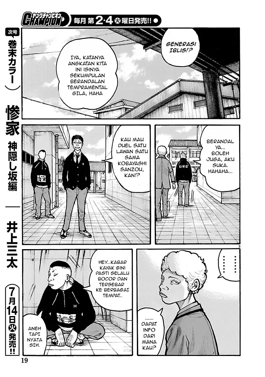 Dustland Chapter 12 halaman 7