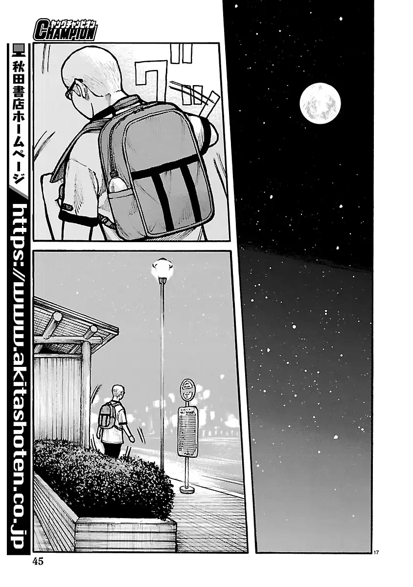 Dustland Chapter 14 halaman 17