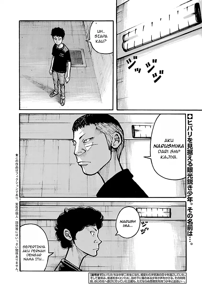 Dustland Chapter 14 halaman 2