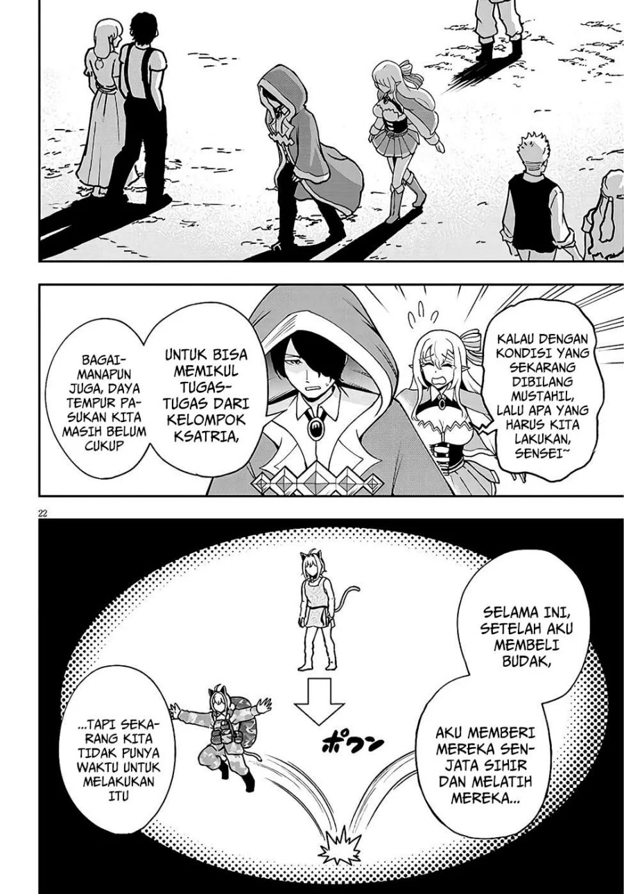 Eiyuu Onna Kishi ni Yuunou to Bareta Ore no Bijin Harem Kishidan - Gaikaku Hikume no Kijutsu Kishidan Chapter 8 halaman 21