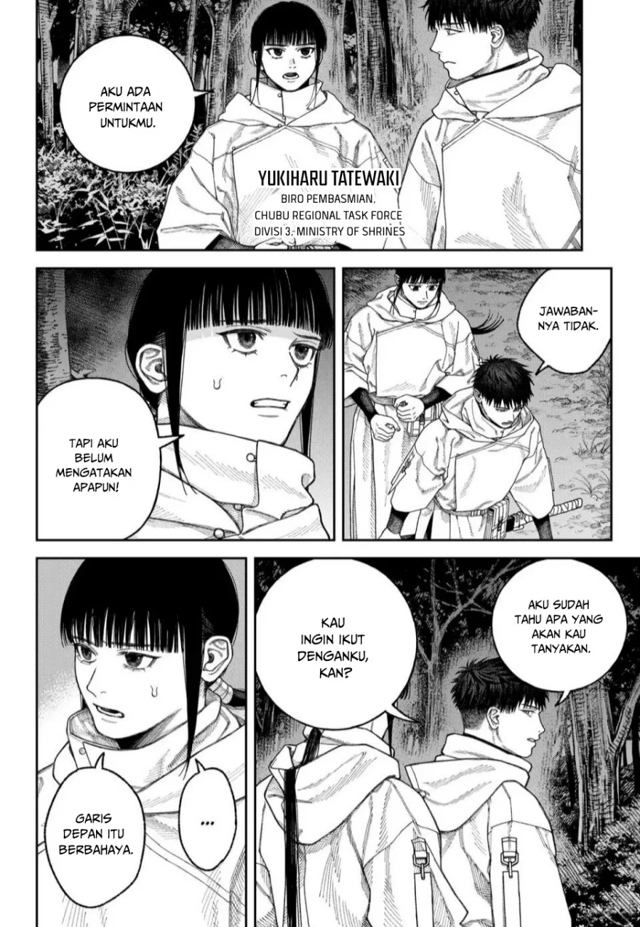Empyreal Cabinet Chapter 4 halaman 11