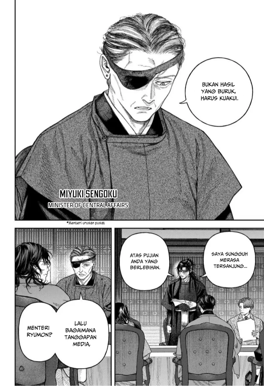 Empyreal Cabinet Chapter 6 halaman 20