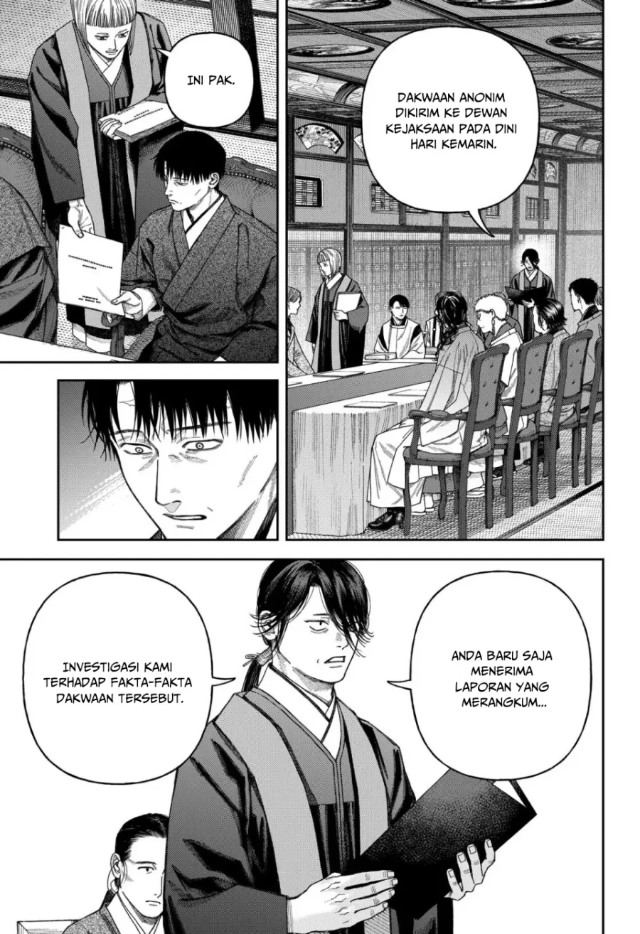 Empyreal Cabinet Chapter 6 halaman 35