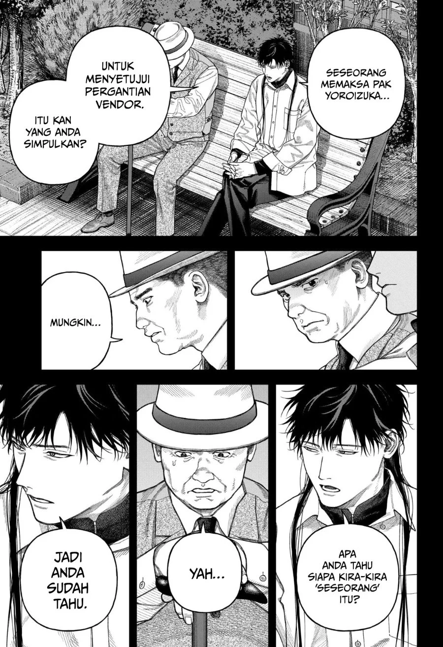 Empyreal Cabinet Chapter 8 halaman 23