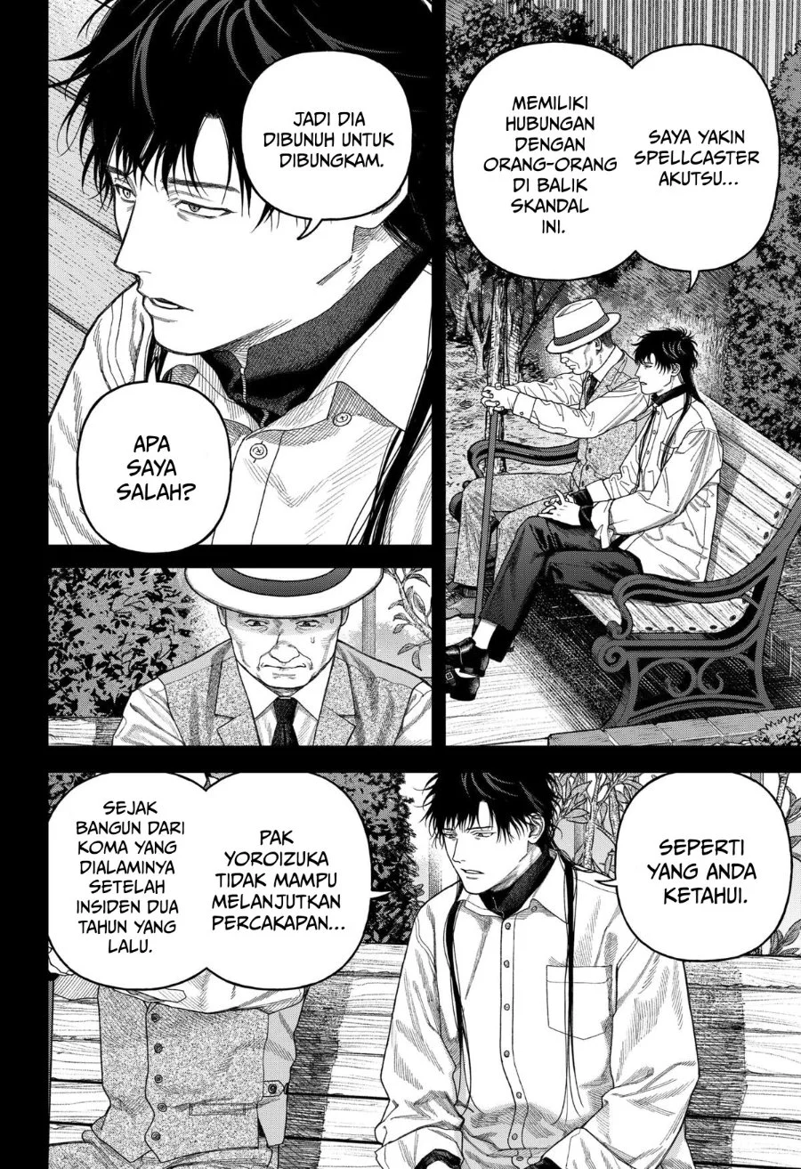 Empyreal Cabinet Chapter 8 halaman 26