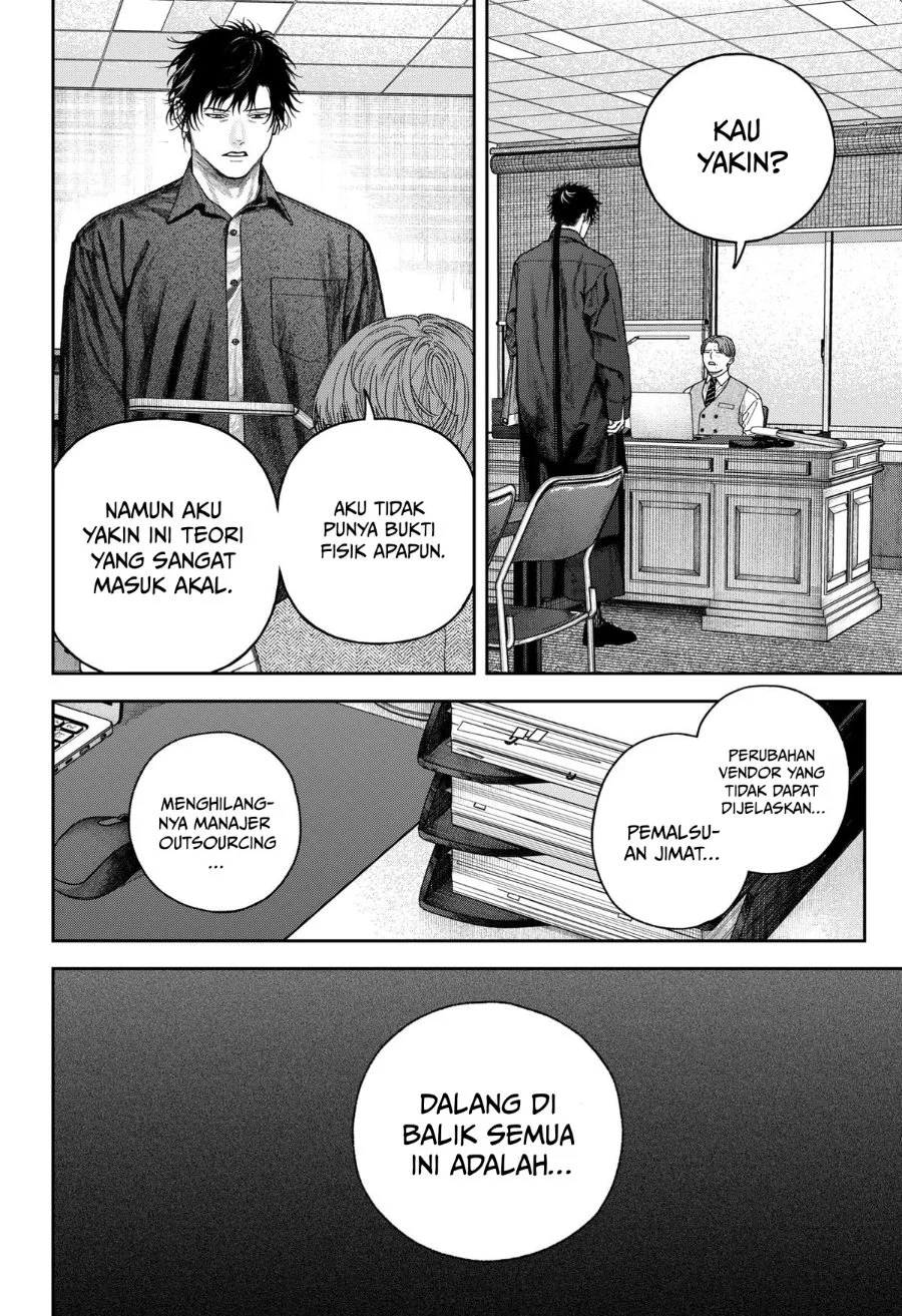 Empyreal Cabinet Chapter 8 halaman 28