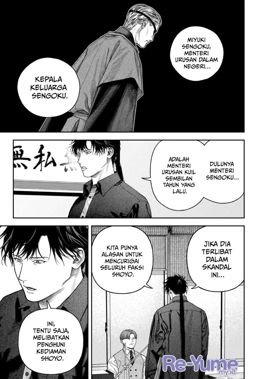Empyreal Cabinet Chapter 8 halaman 29