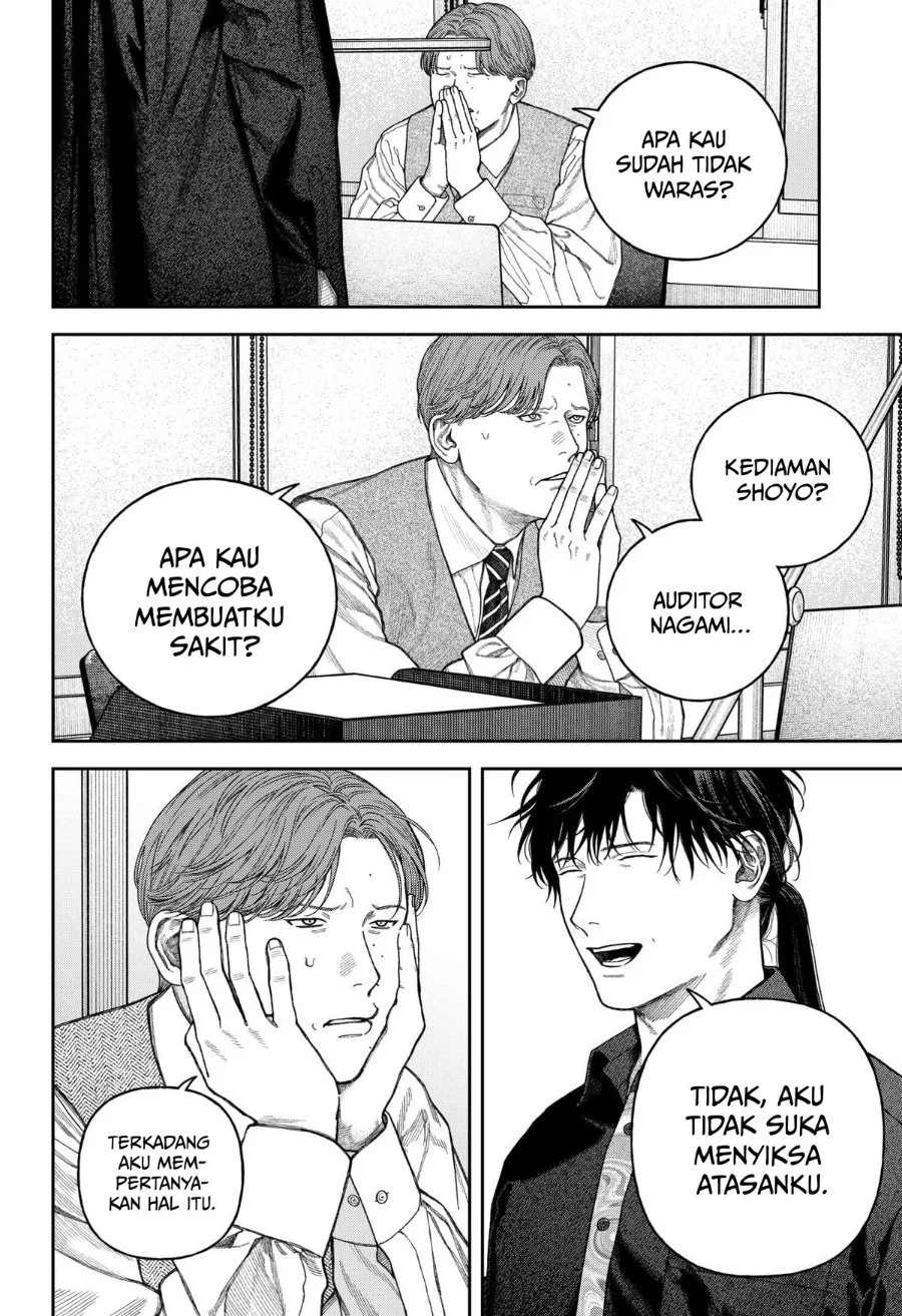 Empyreal Cabinet Chapter 8 halaman 30
