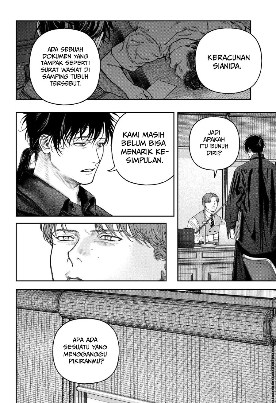 Empyreal Cabinet Chapter 8 halaman 6