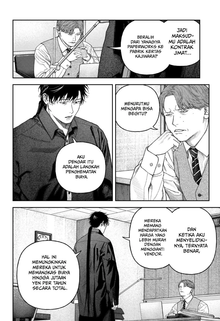 Empyreal Cabinet Chapter 8 halaman 8