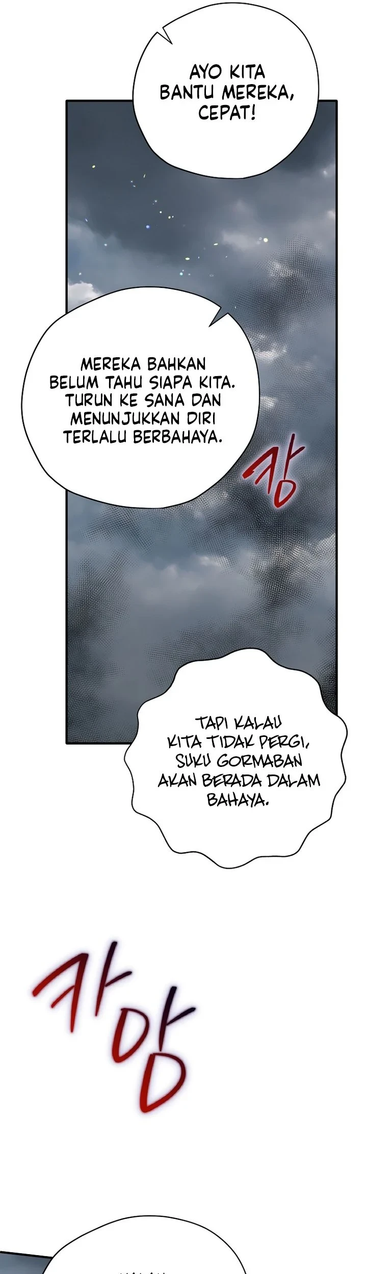Ending Maker Chapter 80 halaman 8