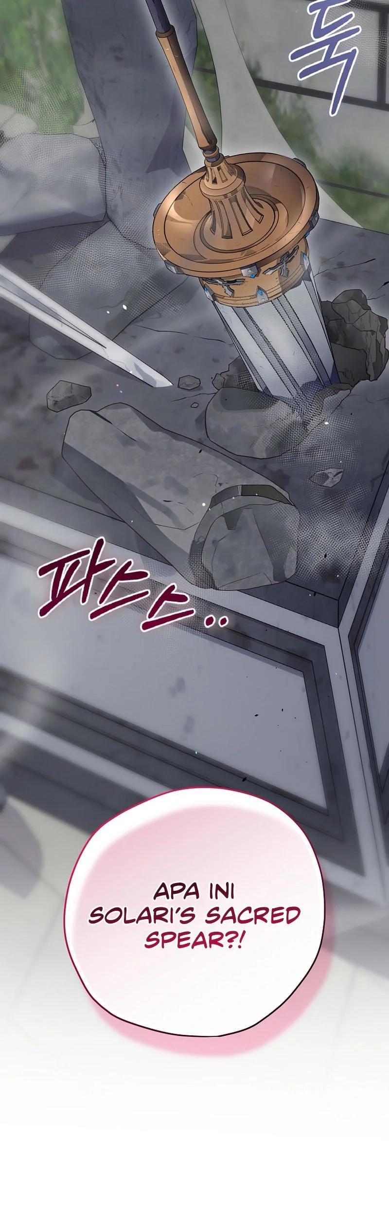 Ending Maker Chapter 81 halaman 20