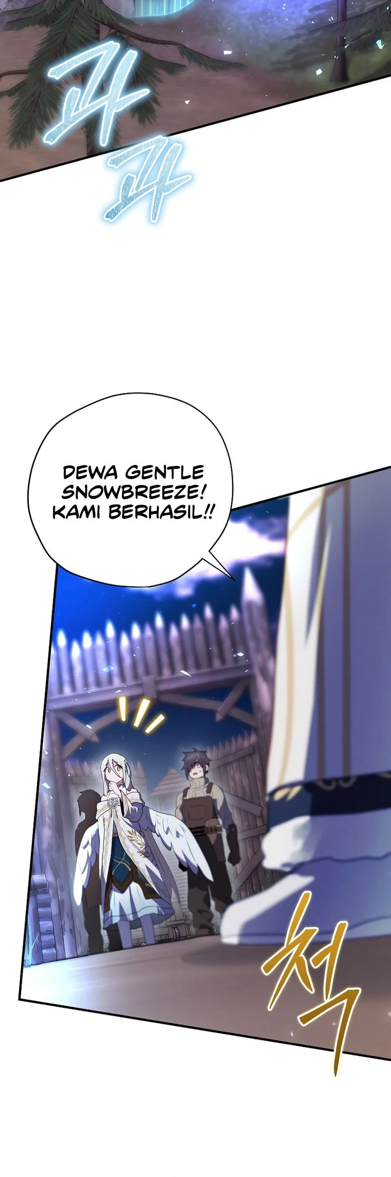 Ending Maker Chapter 82 halaman 70
