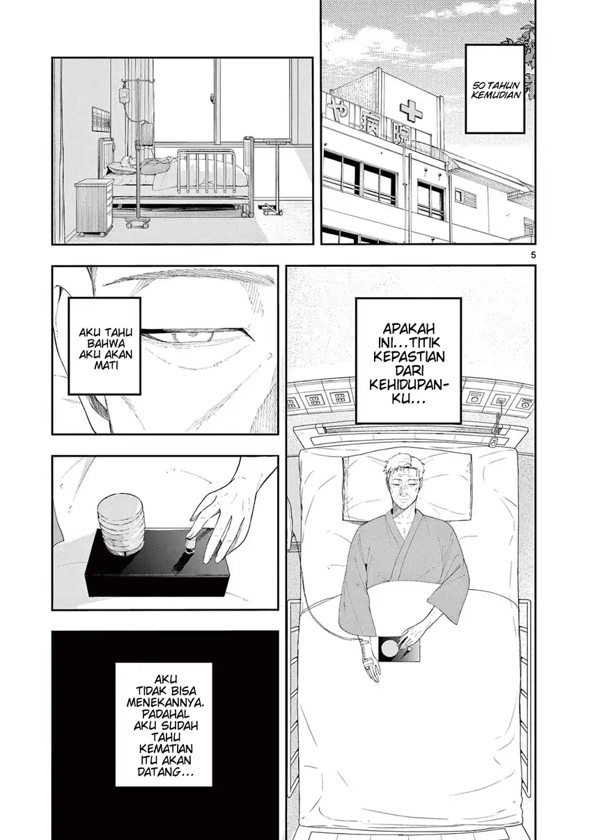 Enma-chan no Rizaruto Chapter 3 halaman 6