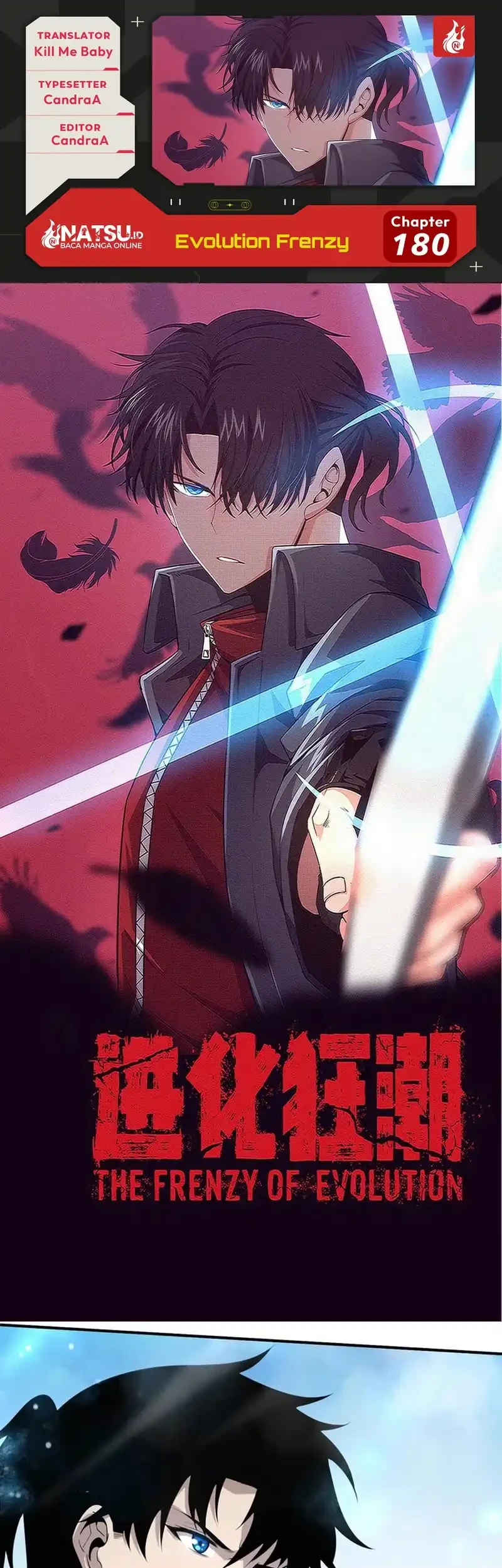 Evolution Frenzy Chapter 180 halaman 1