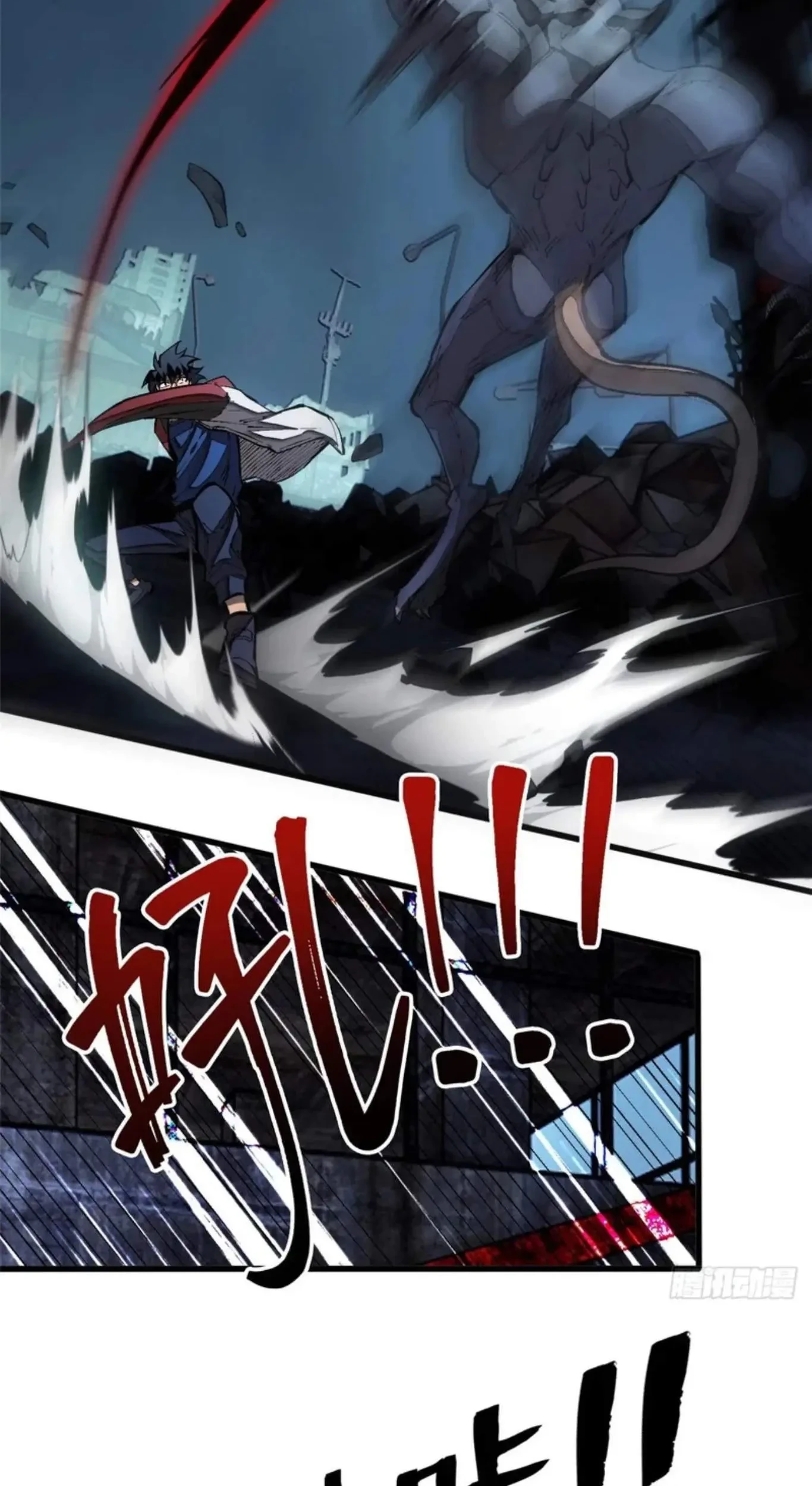 Extraordinary World?! Me… A Vampire?! Chapter 39 halaman 16