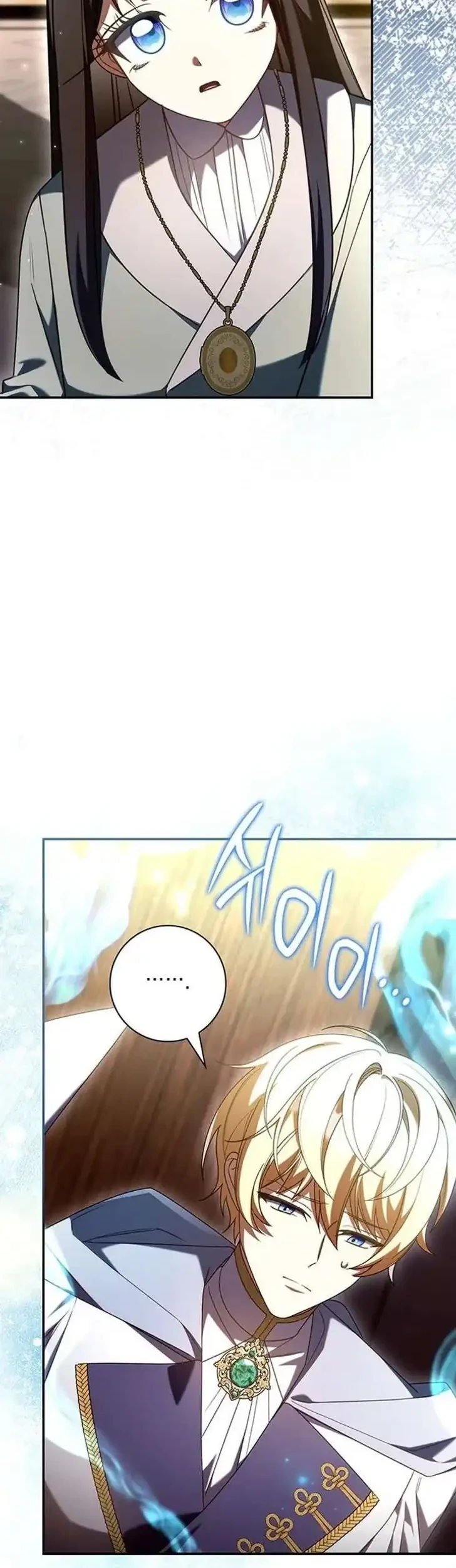 Father, I Won’t Do Anything Chapter 74 halaman 46