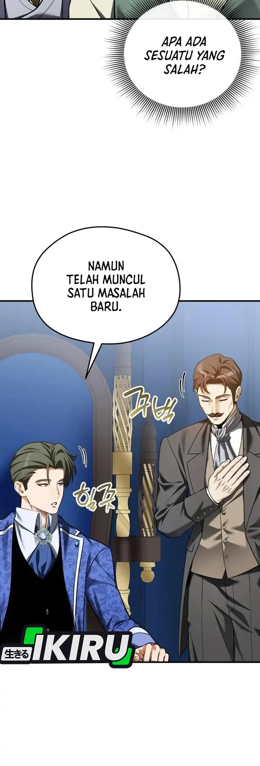 Feasting Lord in Another world Chapter 25 halaman 37