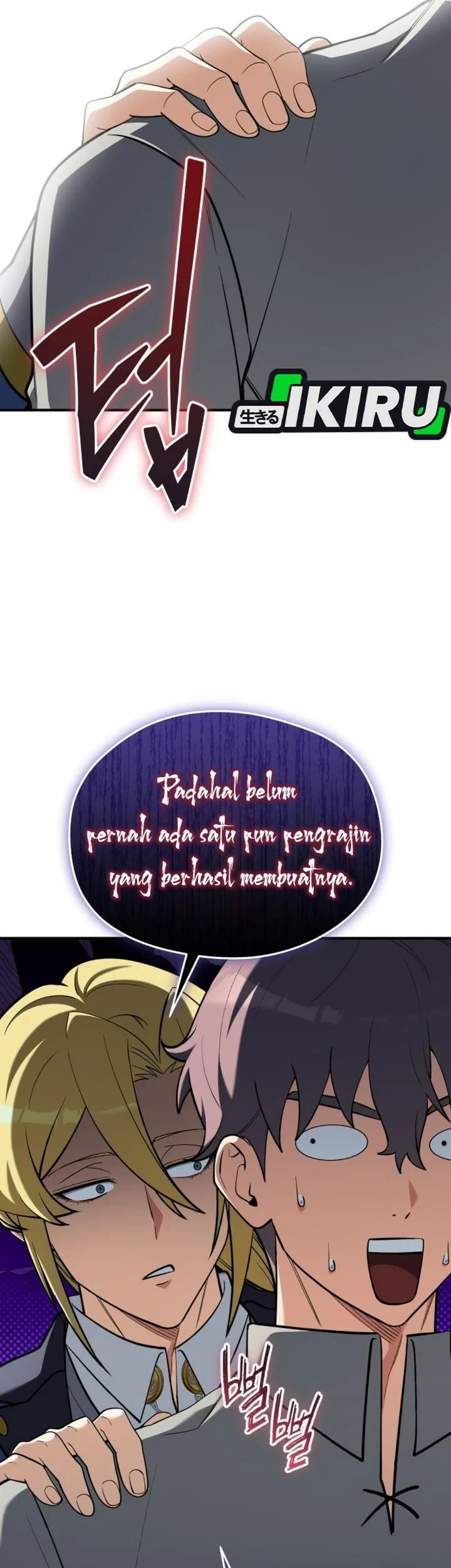 Feasting Lord in Another world Chapter 27 halaman 83