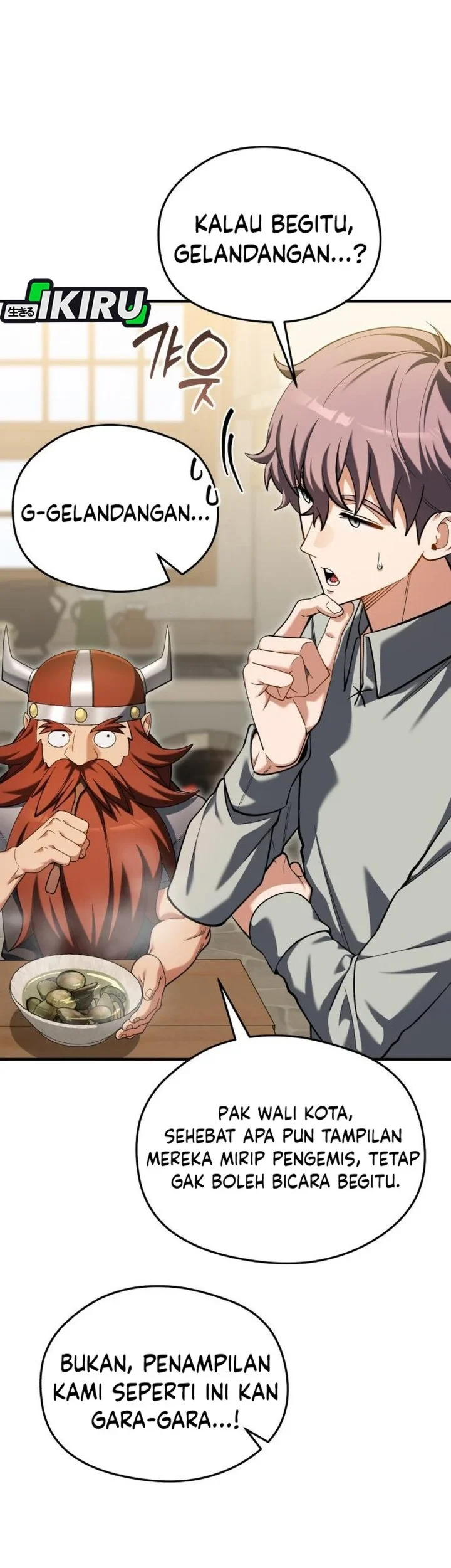 Feasting Lord in Another world Chapter 27 halaman 17