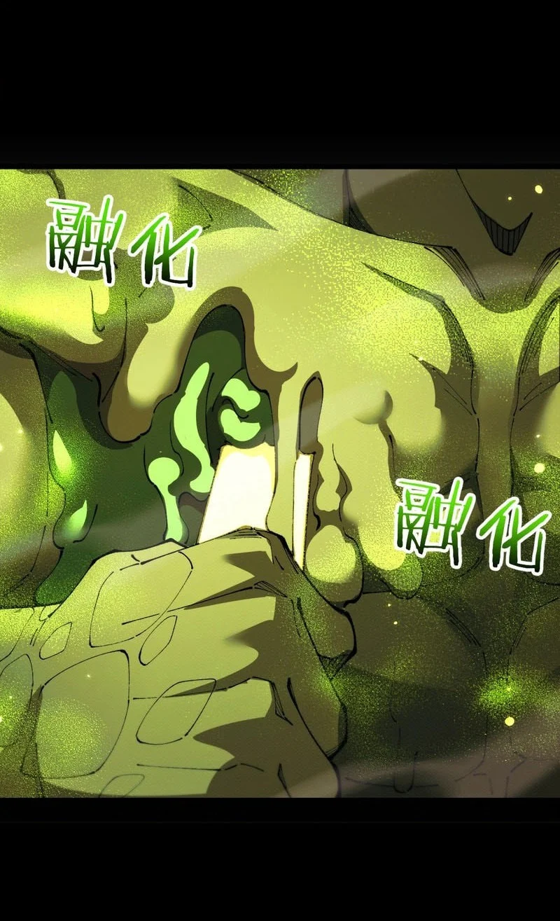 From Goblin to Goblin God Chapter 115 halaman 13